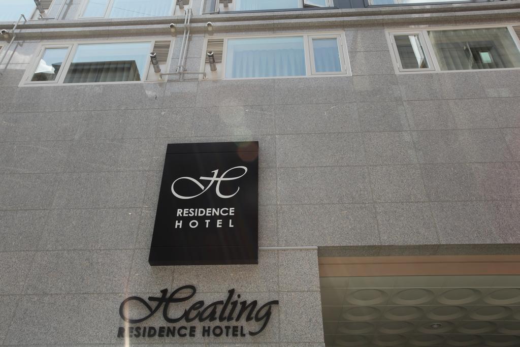 Residence Healing Hotel Тэджон Экстерьер фото